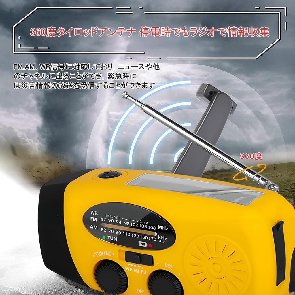 MASWATER Disaster Prevention Solar Portable Disaster USB Solar Hand Crank Smartphone Charging Large Capacity Orange Multi-function Radio, Flashlight,