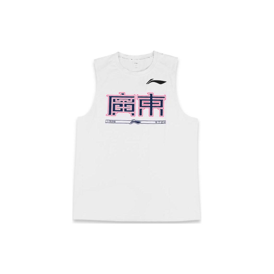 Li Ning CBA Collection Basketball Jersey Men s White AVST153-2 M