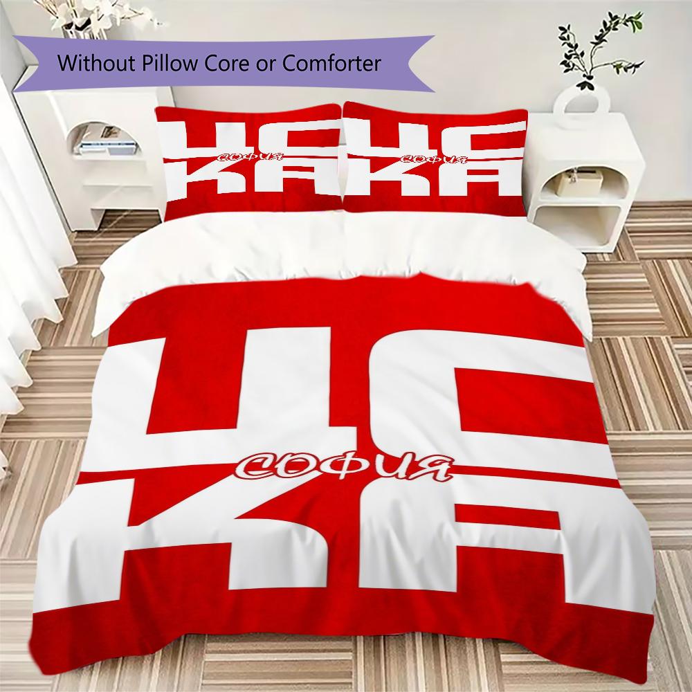 PFC CSKA Sofia Pattern Bedding uilt Set uilt Cover Pillowcase Home Decoration Birthday Gift (1 * duvet cover + 2 * pillowcase without core)