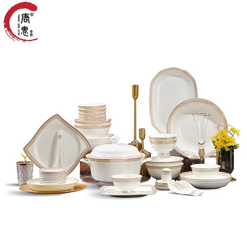 TangHui Golden Fantasy 50-Piece Bone China Dinnerware Set