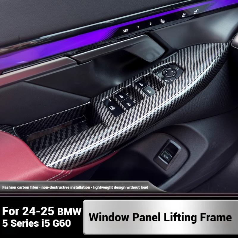 4pcs For BMW5 Series G60 2024-2025ABS Carbon Fiber ABS Carbon Fiber Look Windows Rise Switch Panel Glass Lift Control Cover Trim