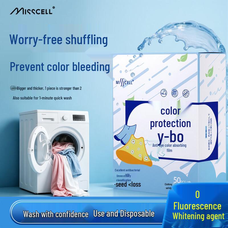 MISSCELL Color Absorbing Laundry Sheets