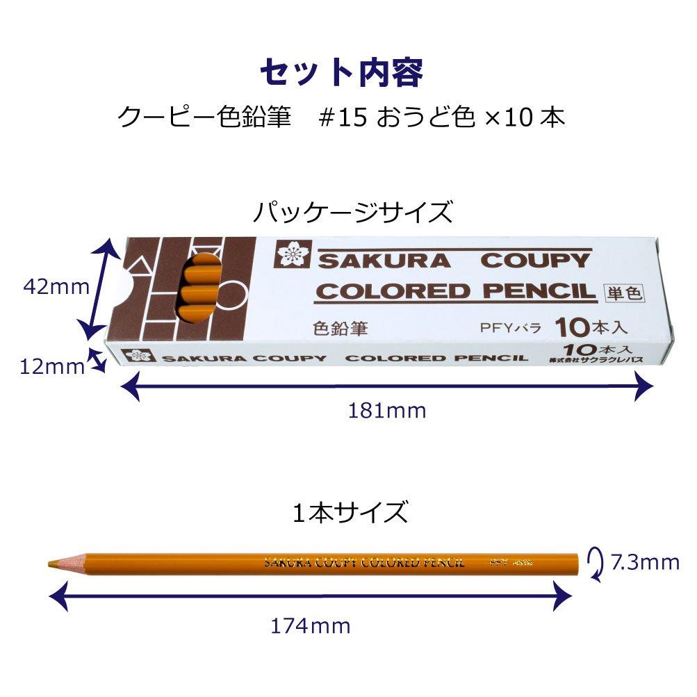 Sakura Crepas Coupy Buntstifte PFY Rose Ocker 10 Stück 10P#15