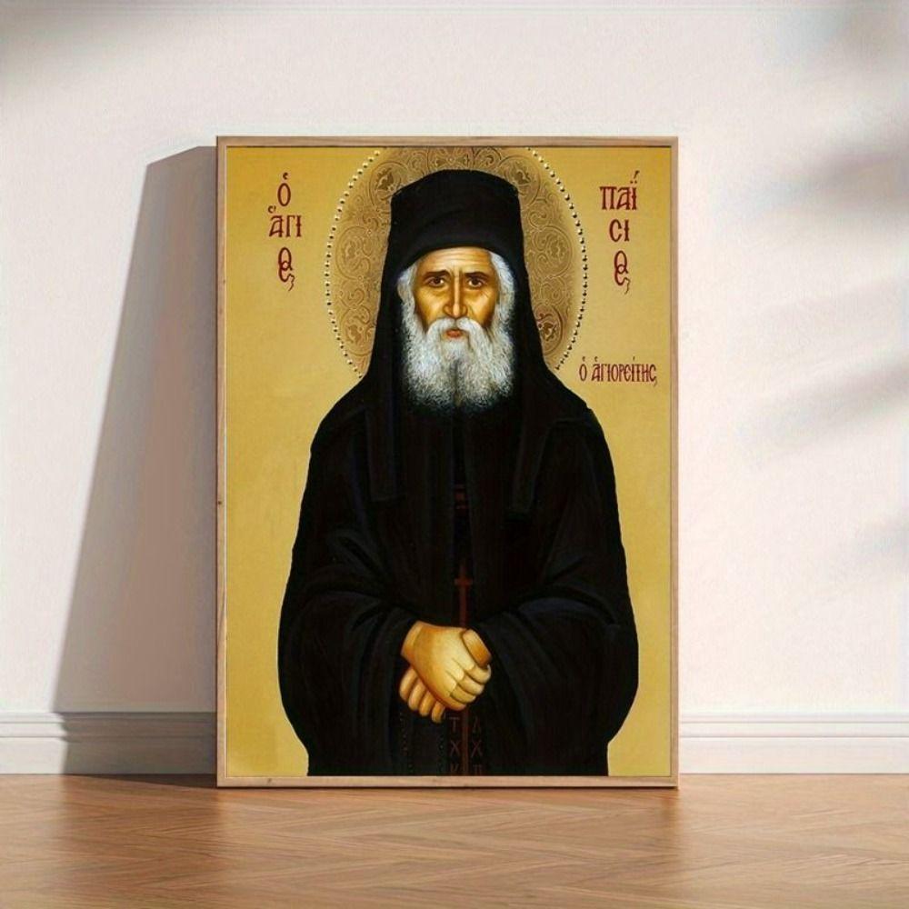 Religious Wall Decor 20x30cm