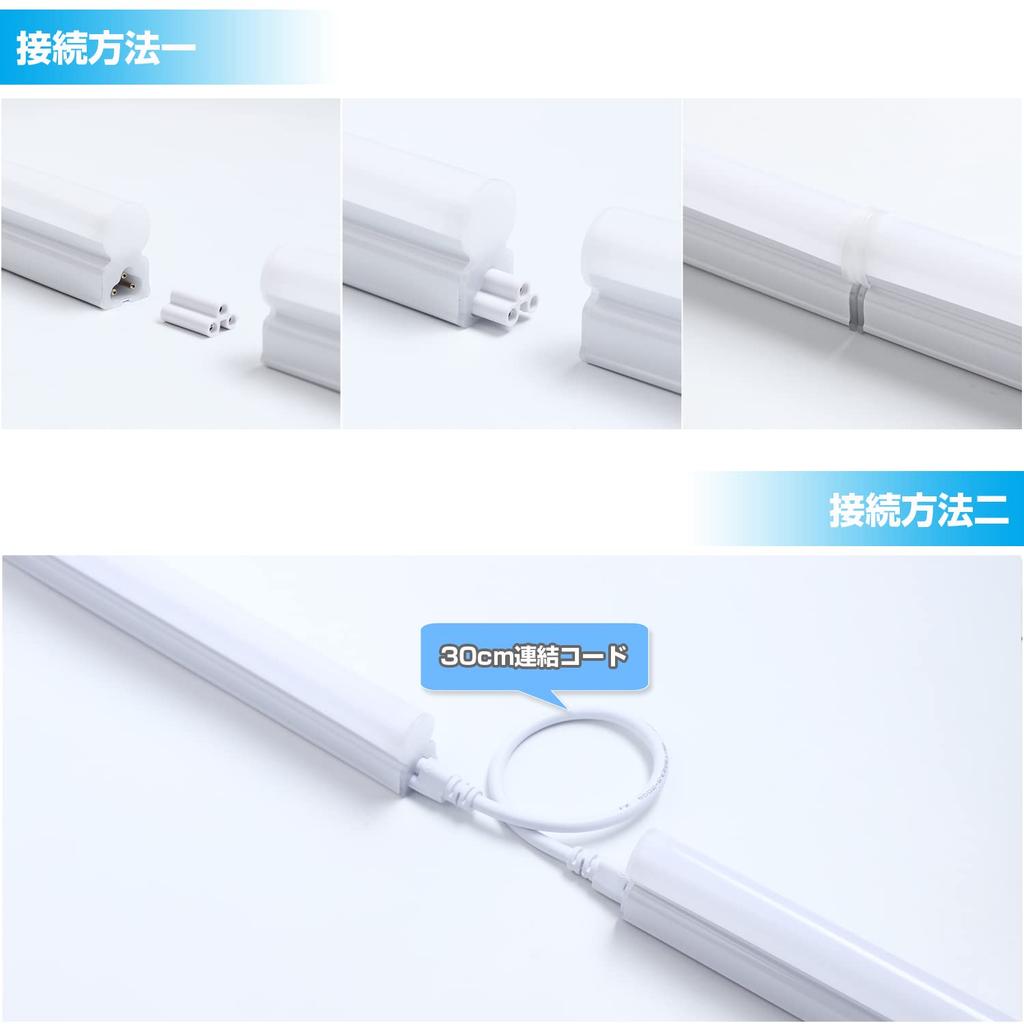 Bright, Energy-saving, Integrated LED Fluorescent Light Fixture, 20W, 57cm, T5 Straight Tube, Daylight White, High Brightness, 1350LM, 9.5W,