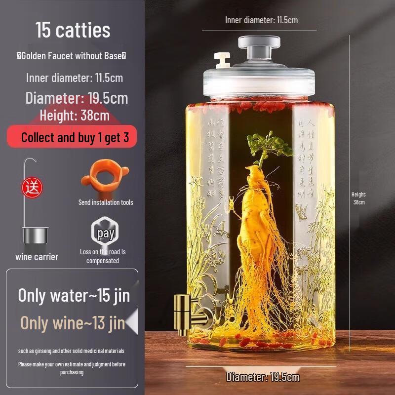 HANDUNYOU Glass Wine Fermentation Jar with Faucet