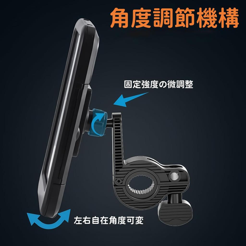 BUPVIOOD Smartphone Easy Adjustable Black Bicycle/Motorcycle Holder, Multi-Angle Rotation, Installation, Shockproof, Angle, Dustproof, Dirt-Resistant,