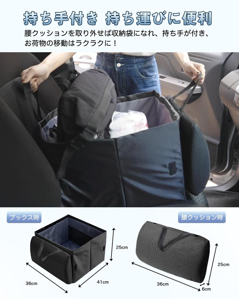 Improved Foldable Seat Passenger Seat Car Luggage 30L Large Seat Seat Car Luggage Car Rear Seat Storage [Latest Model, 2-Way Design] Box, Cushion,
