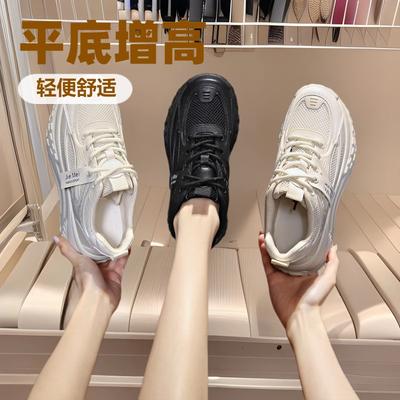 Four Seasons Showing Feet Small Trend Dad Shoes Women's 2024 New Lightweight Simple Mesh Fashion Versatile Sneakers