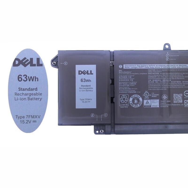 Dell Latitude E7320/5320/7520/7420 Series Laptop Battery