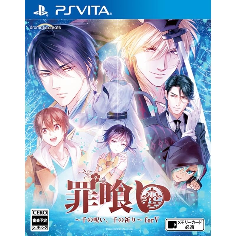 Sündenfresser: Tausend Flüche, tausend Gebete für V - PSVita