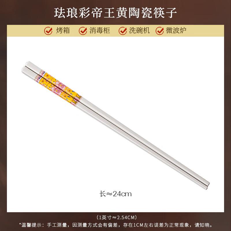 Premium Enamel Ceramic Chopsticks, 3 Pairs