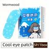 Compressed Ice Eye Mask, Mugwort Mint Summer Cooling Eye Patch, 5 Pieces/box, Sleep Aid, Cooling Mask, Breathable Material, a Must-have for Self-care,