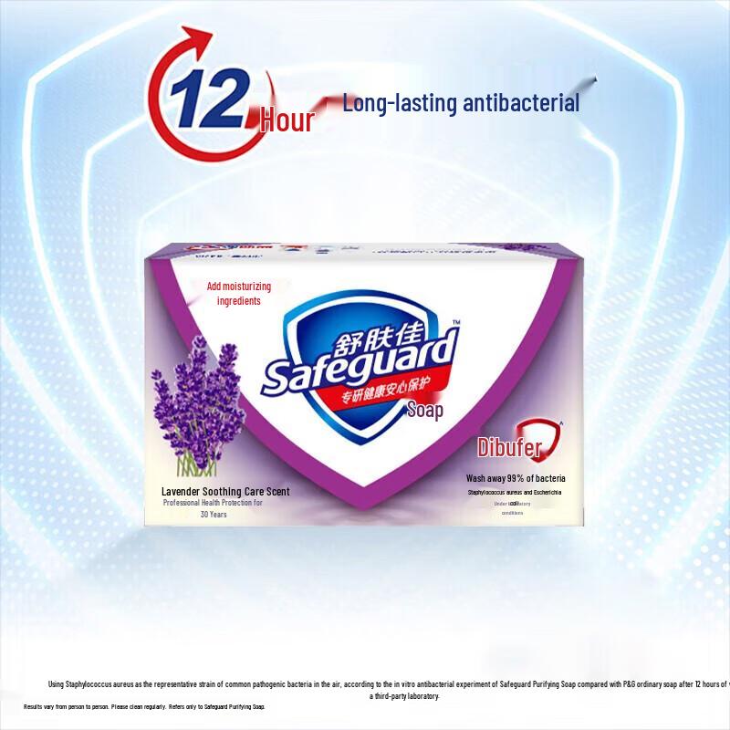Safeguard Lavender Bar Soap (2-Pack)
