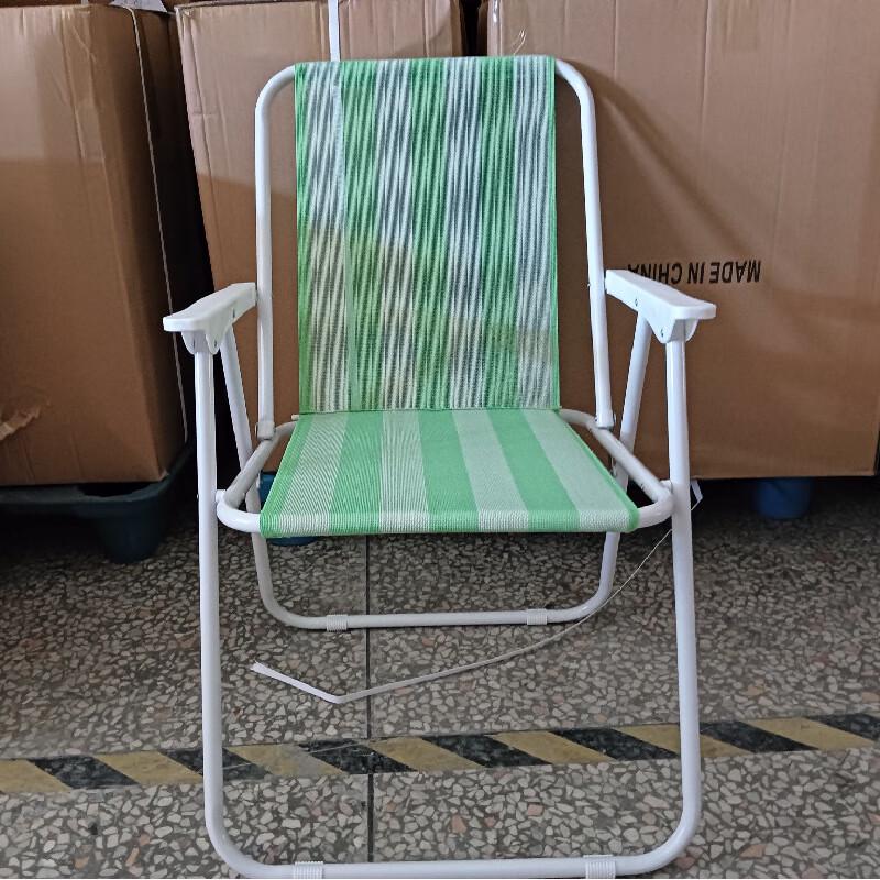 Portable Outdoor Folding Camping Stool