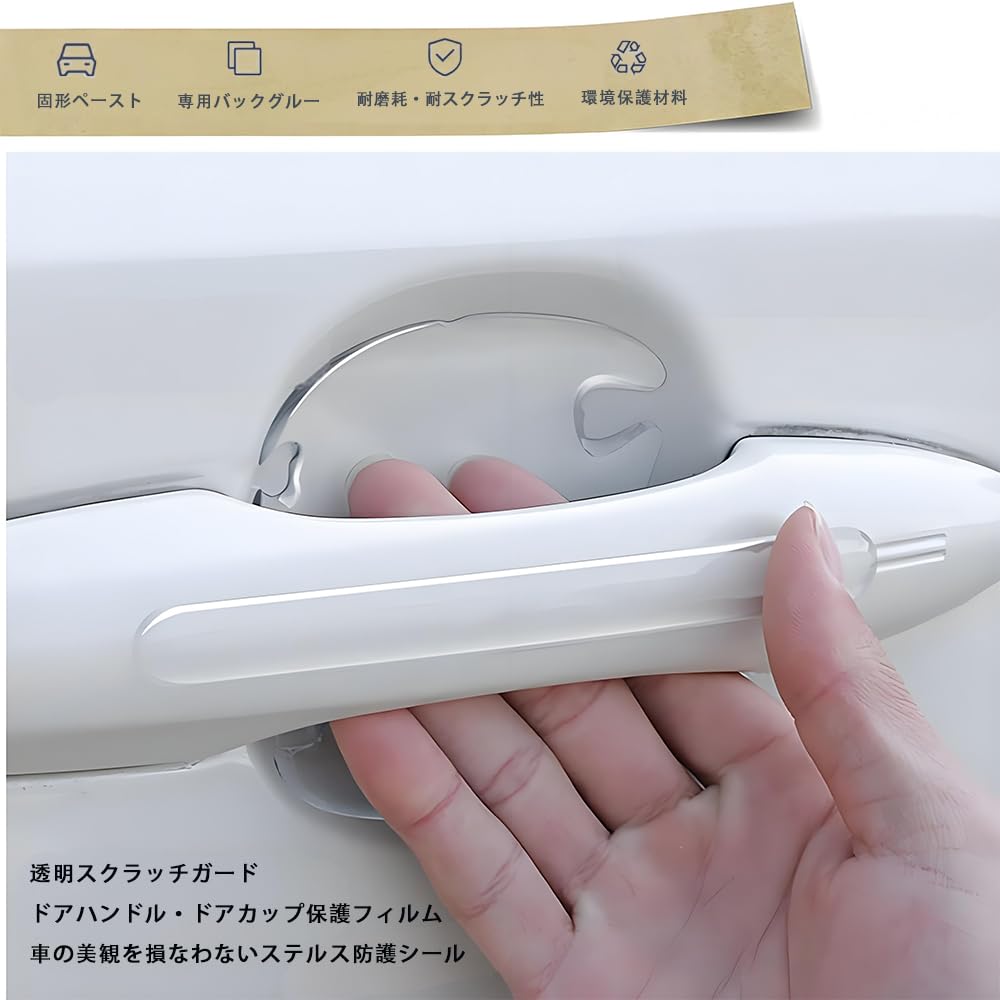 TUMETINSS Door Handle Protector, Car Door Guard, Door Protector, Door