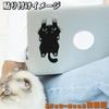 [Tamiya] Slipping Cat Cutting Sticker, Color and Size Available, Weatherproof,