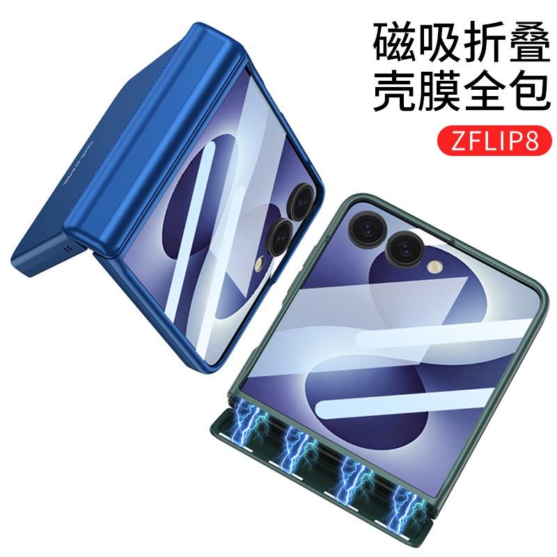Magnetic Snap-on Full Cover Phone Case Galaxy Z Flip 4 5 6 7 8 With Built-in Screen Film Shockproof PC Shell
