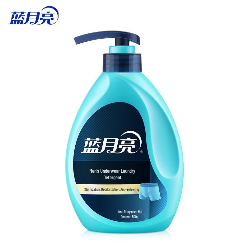 Blue Moon Men s Underwear Laundry Detergent