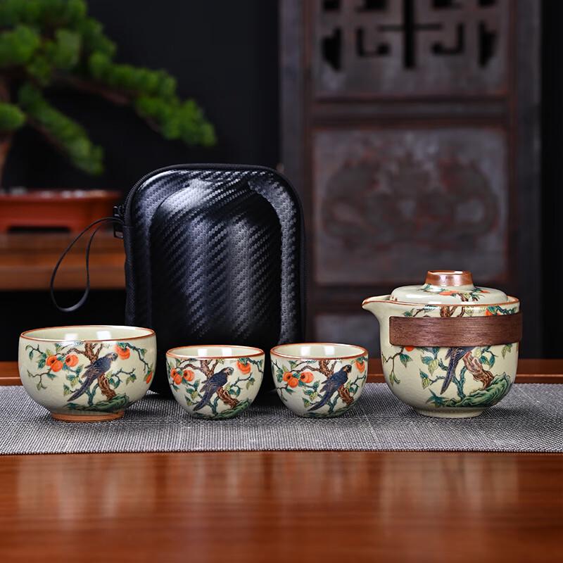 ZK Ru Kiln Portable Travel Tea Set