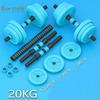 Beginner Adjustable Dumbbell Barbell Set