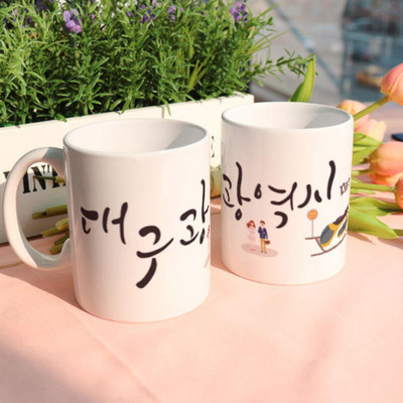 ce217-Design Mug 2p-Daegu Metropolitan City