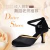 Damenmode Satinüberzug Tanzschuhe Weich Atmungsaktiv Damen Latein Tanzschuh Sport Ballsaal Latein Mädchen Ballsaalschuhe