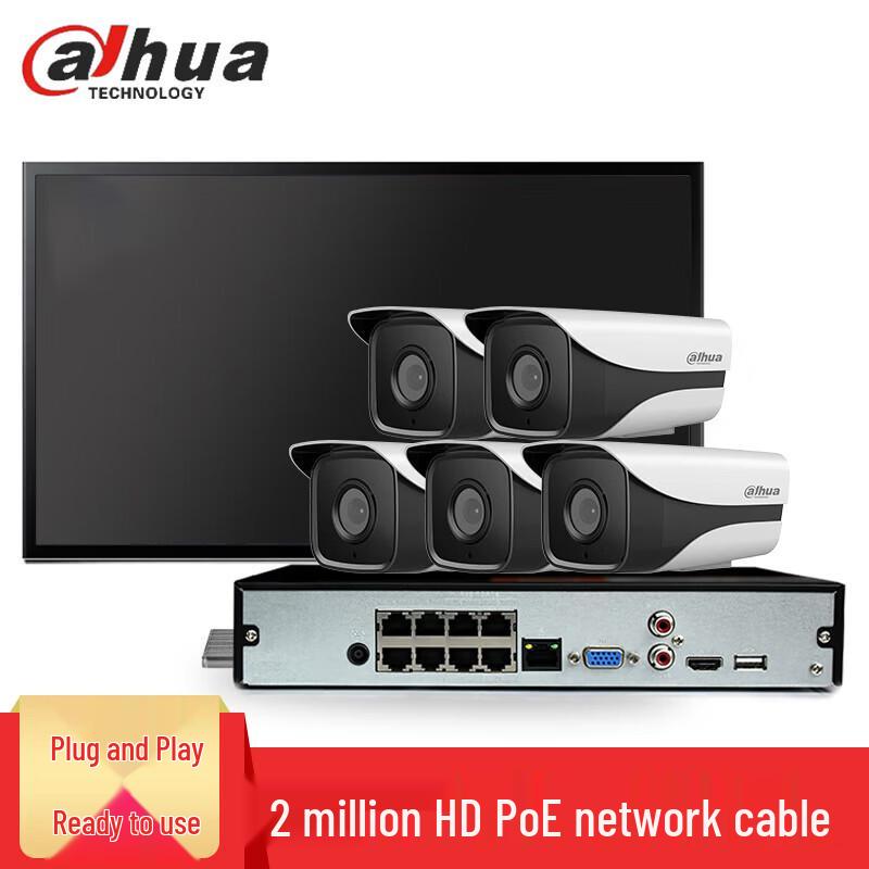 

Dahua 2MP POE Outdoor Security Camera System