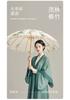 Mido Retro Chinese Style 16 Bone Long Handled Umbrella Reinforced with Wind Resistant New Chinese Style Light Tide Bamboo Charm Ancient Style Umbrella