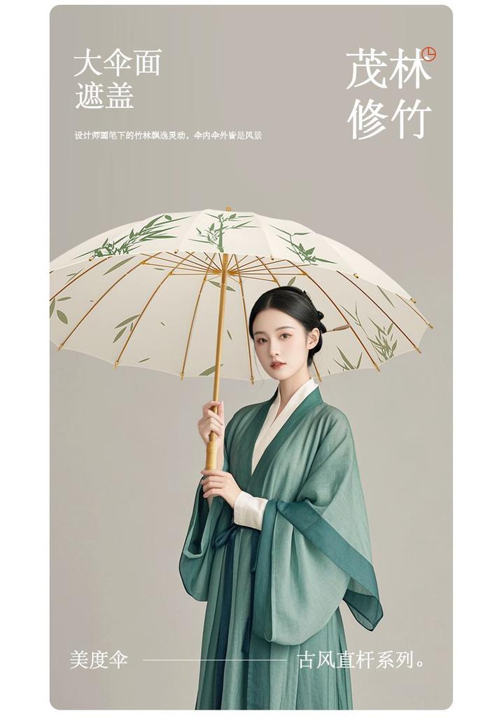 Mido Retro Chinese Style 16 Bone Long Handled Umbrella Reinforced with Wind Resistant New Chinese Style Light Tide Bamboo Charm Ancient Style Umbrella
