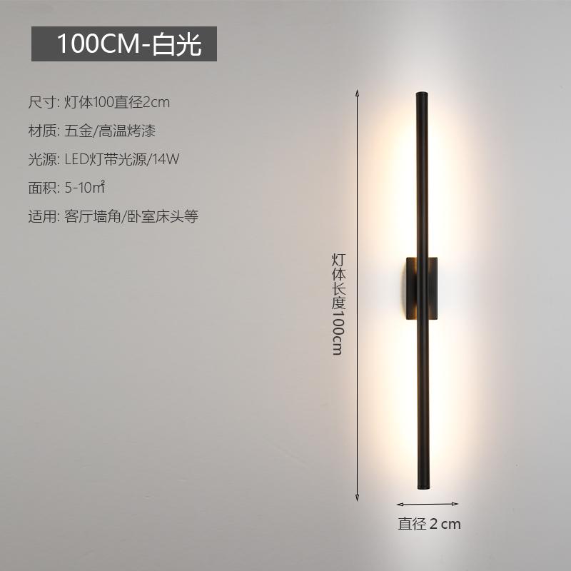 Modern Simple Linear Tube Wall Lamp LED Up Down Background Opposite Wall Light LED Bedside Foyer Corridor Black Gold LED Sconce