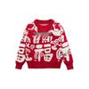 2026 Festive Red Family Matching Sweaters for Chinese New Year - Trendy Outfits for a Family of Three or Four