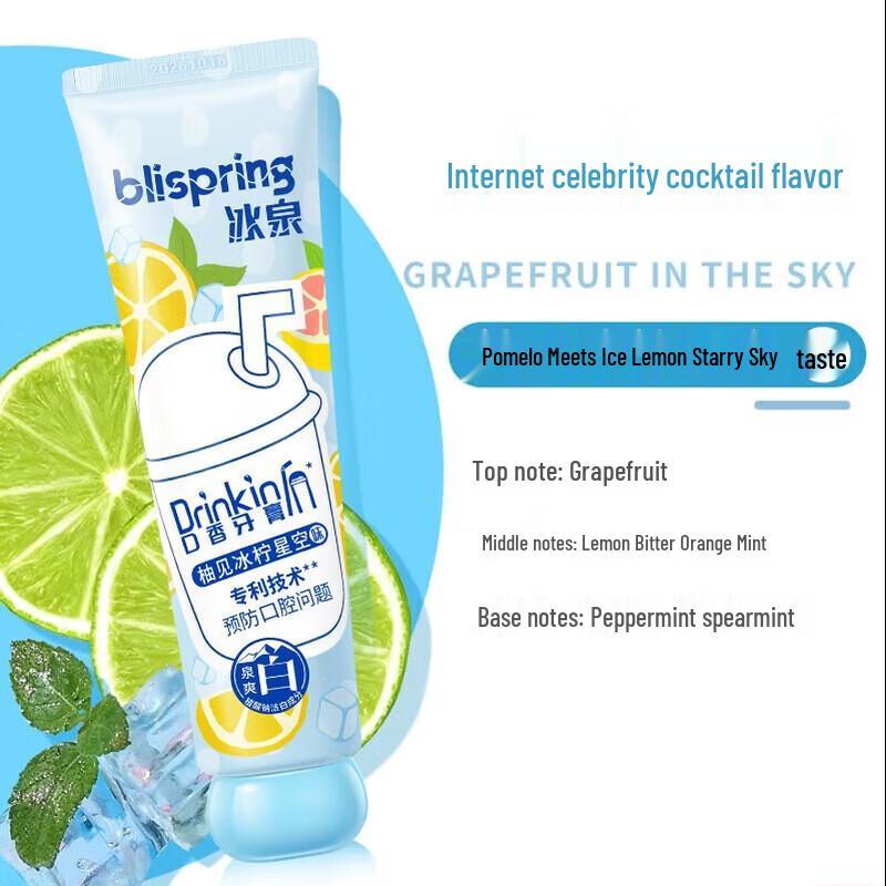 Bingquan Toothpaste 120g