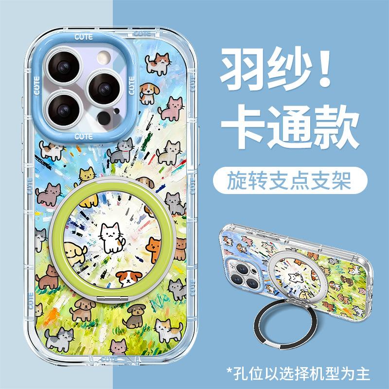 Grass Cat and Dog Suitable for Apple 17promax Mobile Phone Case Iphone15 Feather Yarn 16 Rotating Bracket 14 Cute 13