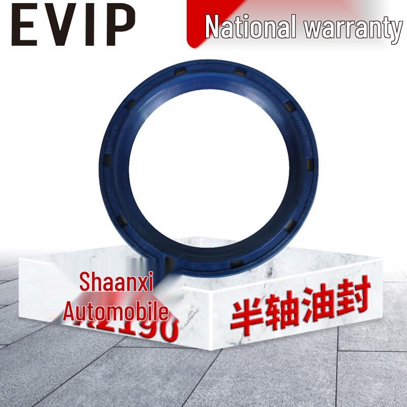 EVIP Shaanqi SX2190 Half-shaft Oil Seal