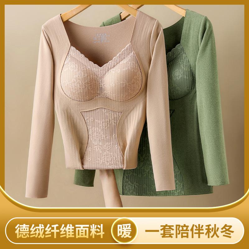 Winter German Velvet Thermal Underwear Women's Set with Thick Velvet and Chest Cushion