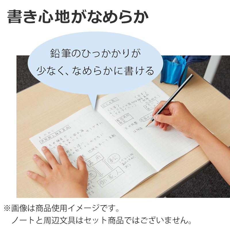 Kokuyo notes campus notes By use B5 5mm square grid 3 books NO-30S10-5NX3N