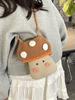 Knit Mushroom Handbag For Women With Soft Wool Material And Stylish Woven Design