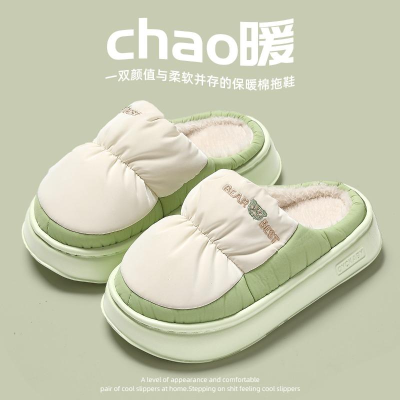 Autumn and Winter New Cotton Slippers Women's Indoor Thick Bottom Leather Waterproof Home Couple Velvet Warm Cotton Slippers Men