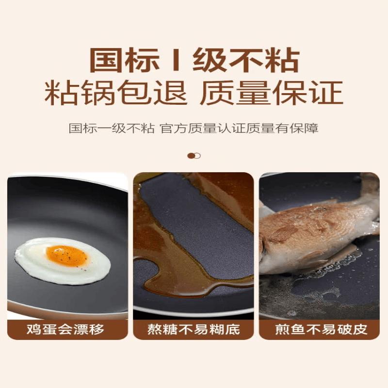Supor 24cm Non-stick Frying Pan with Lid