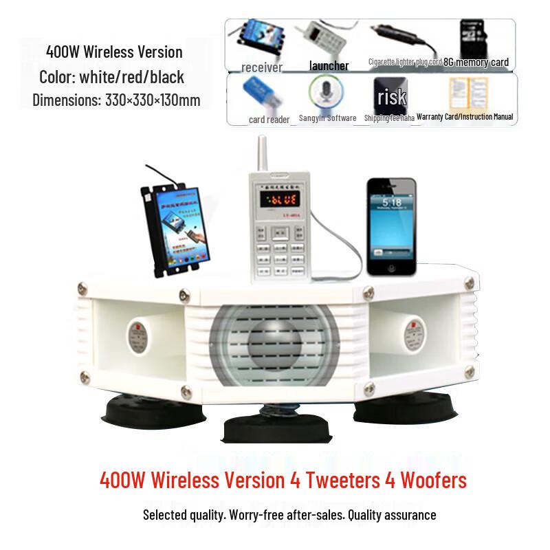 Wireless Car Rooftop PA System with Recording