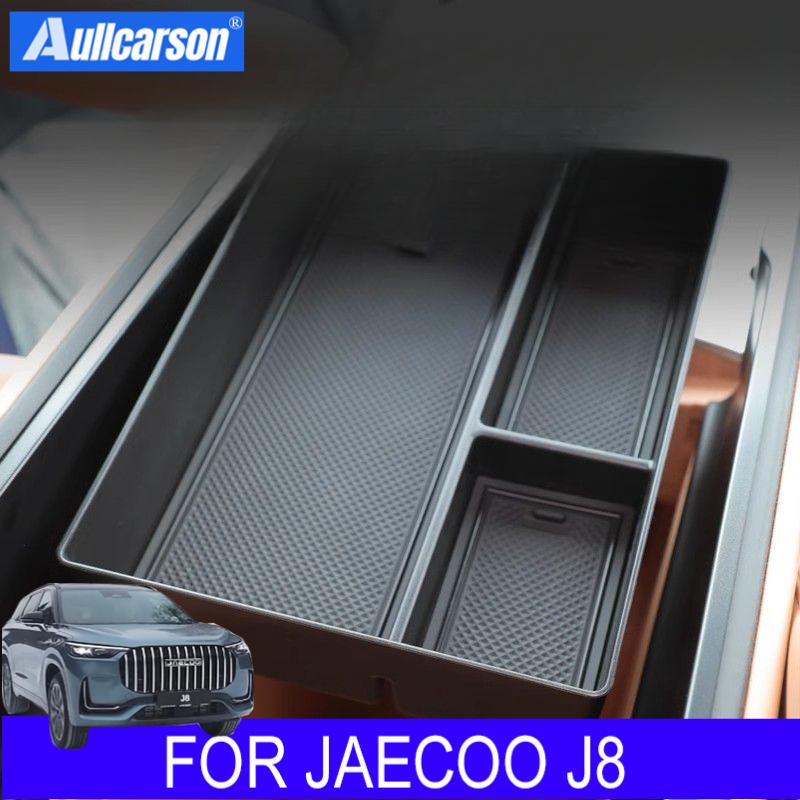 For Jaecoo J8 2024 2025 Central Armrest Storage Box Content Center Console Interior Salon Decoration Car Accessories