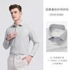 [Mulberry Silk] Langdeng Spring/Summer New Men's Long Sleeve Shirt Business Stretch Anti Wrinkle Striped Shirt Men's Top