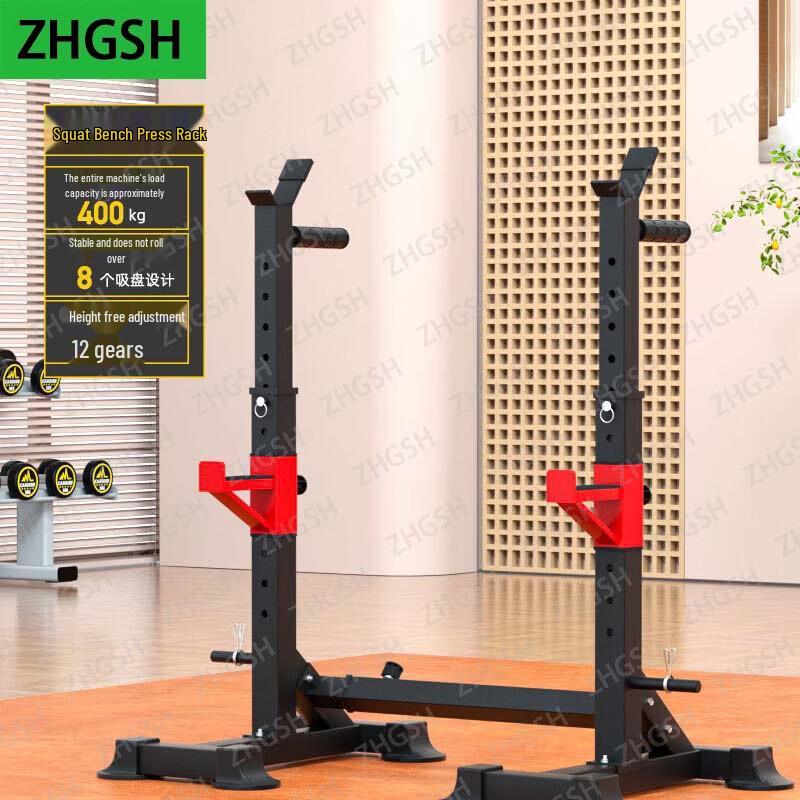 Multi-functional Adjustable Squat Rack & Weightlifting System