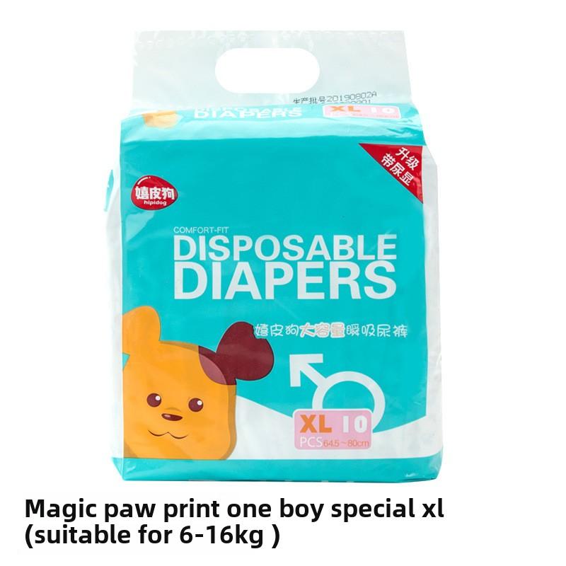 Cross-border Diapers Dog Physiological Pants Female Dog Aunt Towel Male Dog Diaper Pet Disposable Diapers