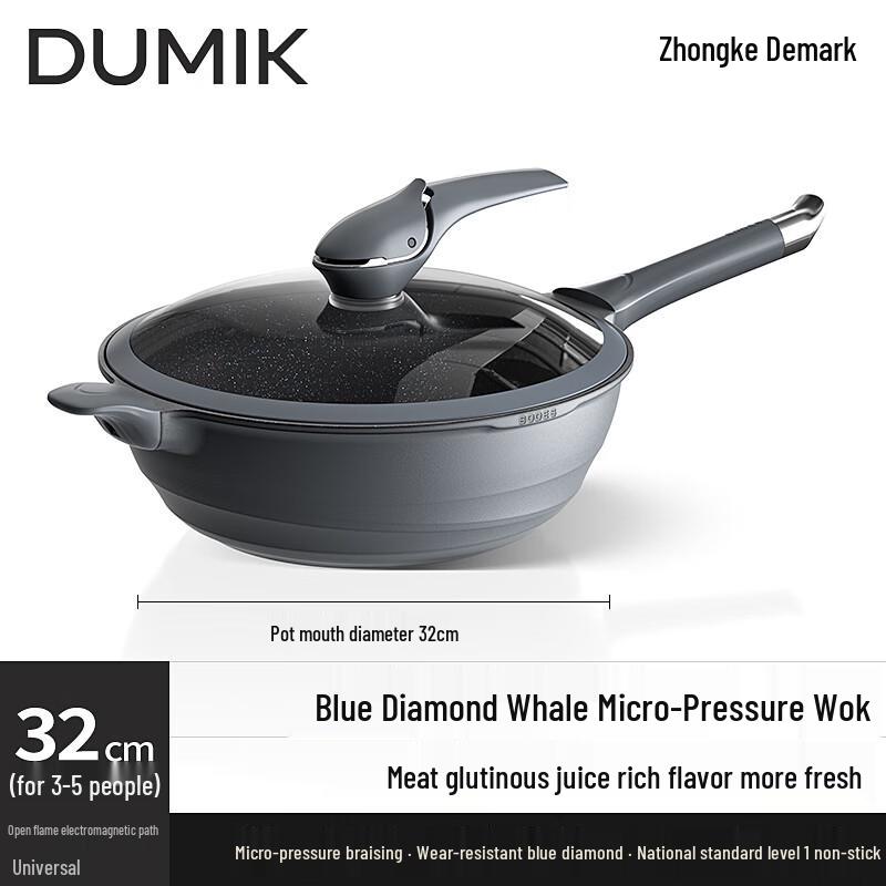 DUMIK Whale Micro-Pressure Wok