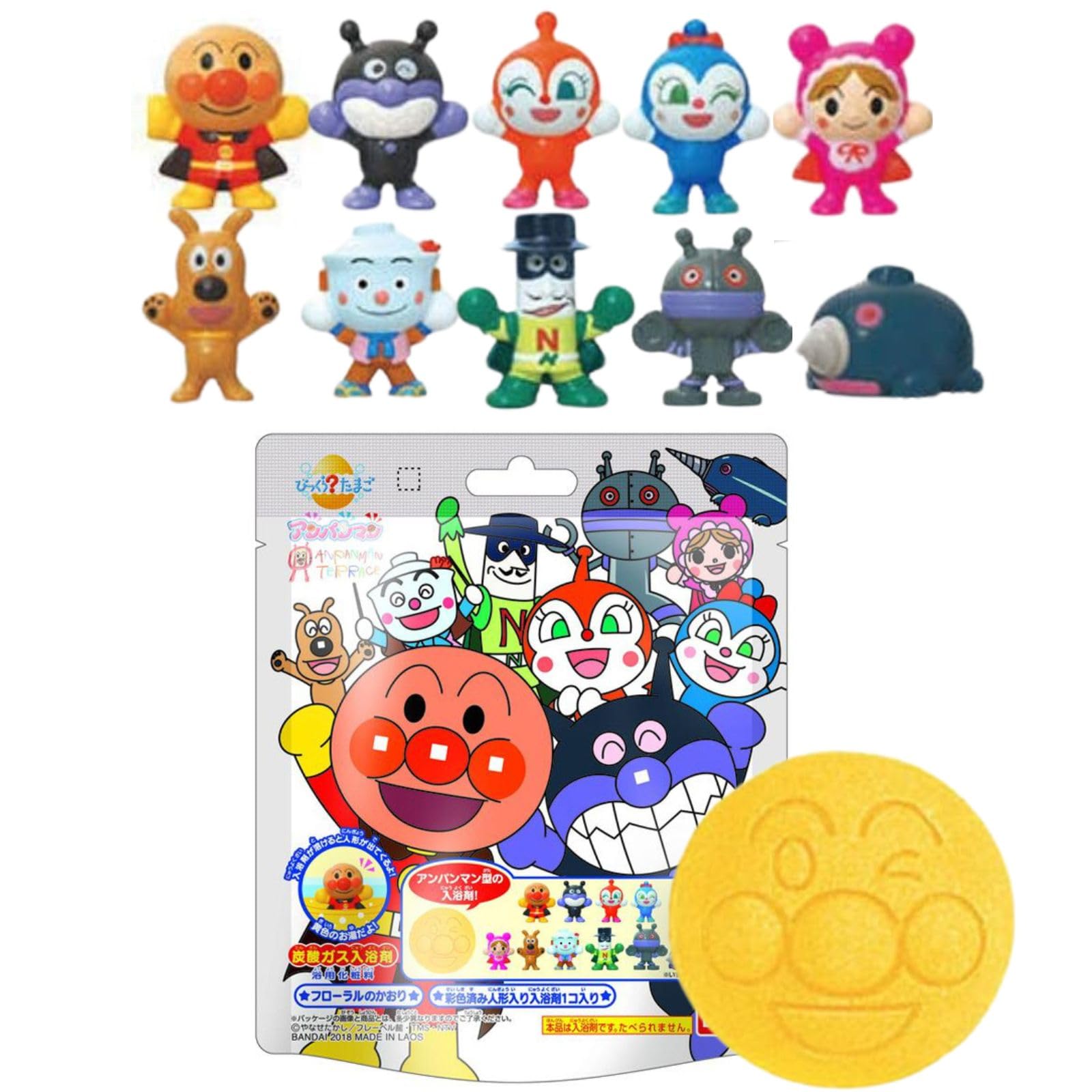 

[Набор из 5 штук] Эксклюзивные яйца-сюрпризы от музея Анпанмана (5 Шариков для ванны/Бомбочек для ванны)