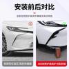 For Toyota 9th Camry Front Corner Protector Front Face Bumper Collision Avoidance Fog Lamp Frame Car Exterior Modified Accessory