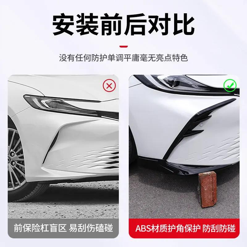 For Toyota 9th Camry Front Corner Protector Front Face Bumper Collision Avoidance Fog Lamp Frame Car Exterior Modified Accessory