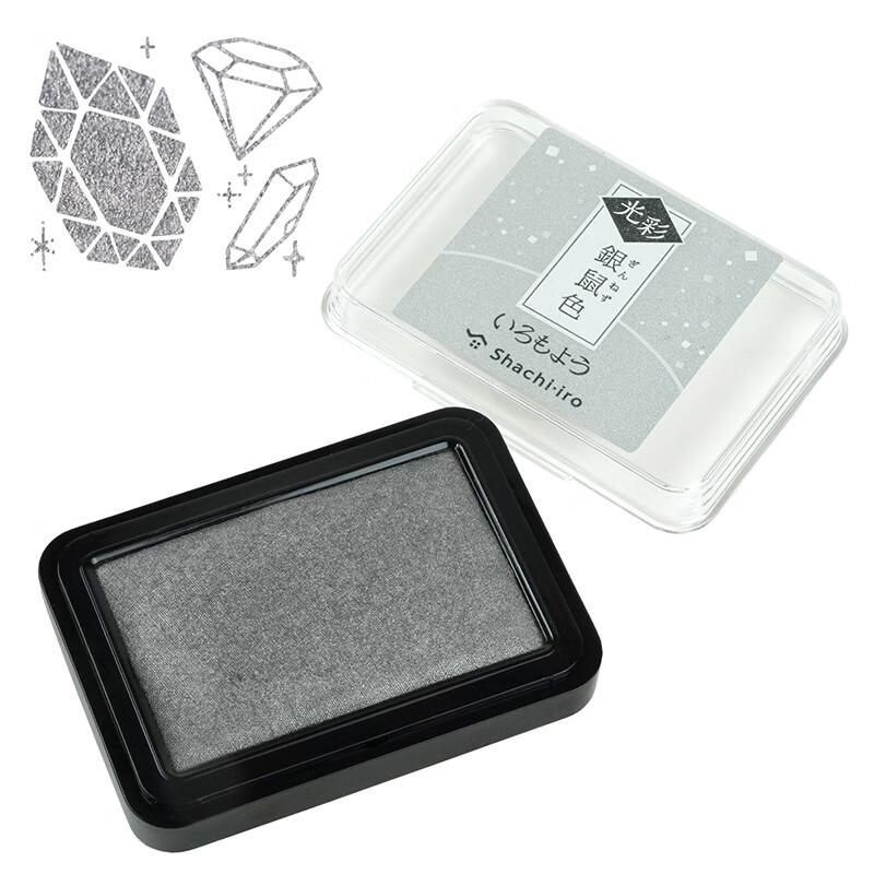 Shachihata Artline Japanese Style Quick-Dry Ink Pad